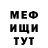 АМФЕТАМИН Розовый KrAsivAyA