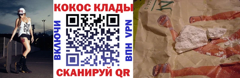 Купить где  Лысьва  COCAIN Columbia 