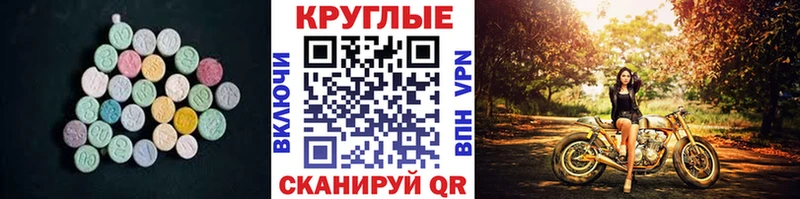 Купить  Лысьва  Ecstasy 280мг 