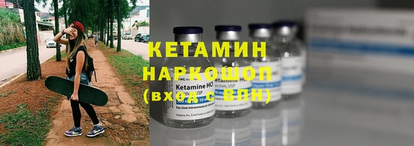 альфа пвп VHQ Заволжье
