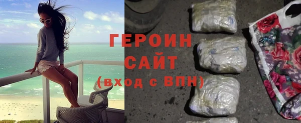 трава Заволжск