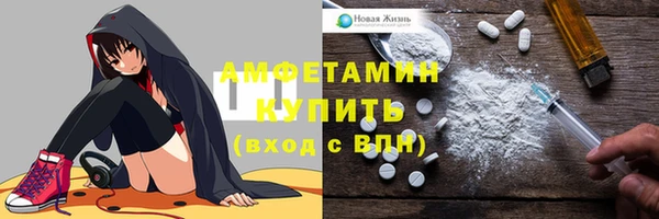 альфа пвп VHQ Заволжье