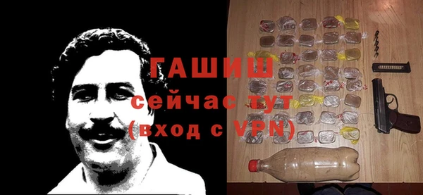 альфа пвп VHQ Заволжье