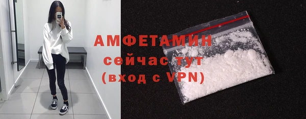 альфа пвп VHQ Заволжье