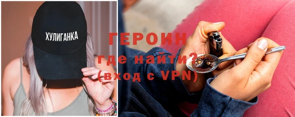 бутират Заводоуковск