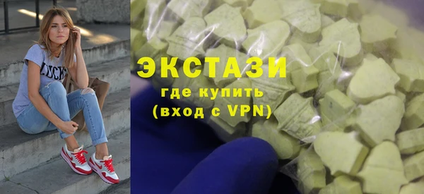 бутират Заводоуковск