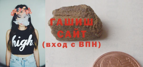 трава Заволжск