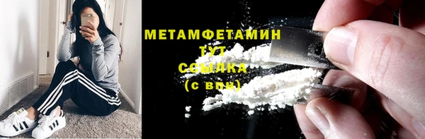 альфа пвп VHQ Заволжье