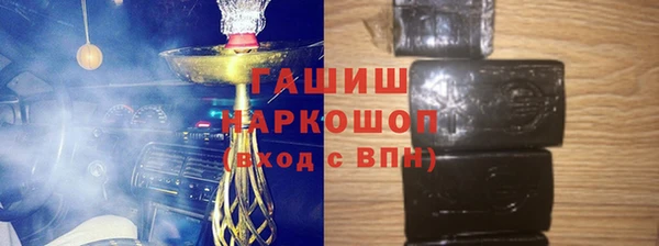 трава Заволжск