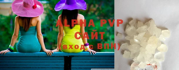 альфа пвп VHQ Заволжье
