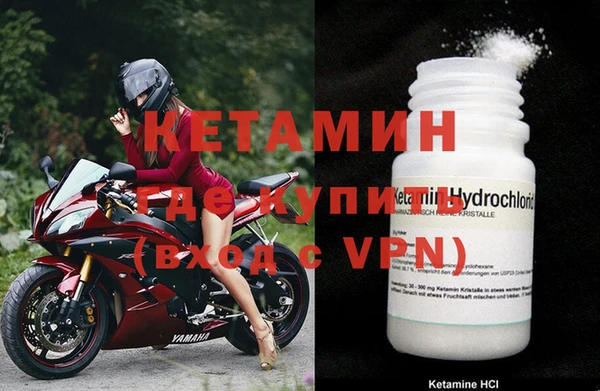 альфа пвп VHQ Заволжье