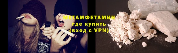 молекула духа Артём