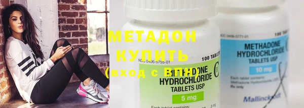 бутират Заводоуковск