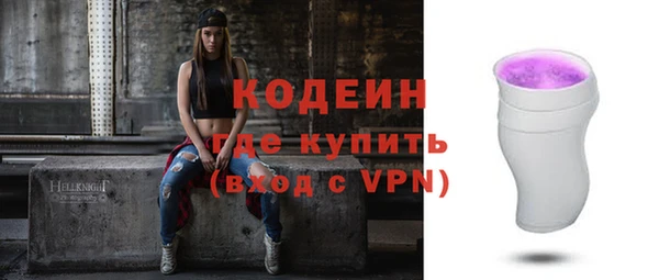 бутират Заводоуковск