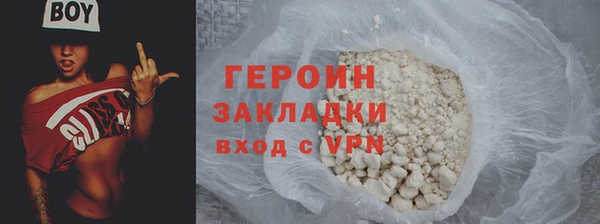 альфа пвп VHQ Заволжье