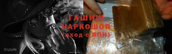 альфа пвп VHQ Заволжье