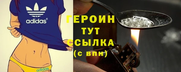 бутират Заводоуковск