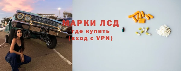 альфа пвп VHQ Заволжье