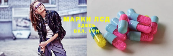 трава Заволжск