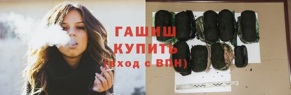 трава Заволжск