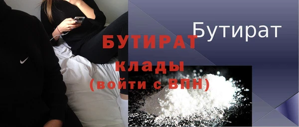 трава Заволжск
