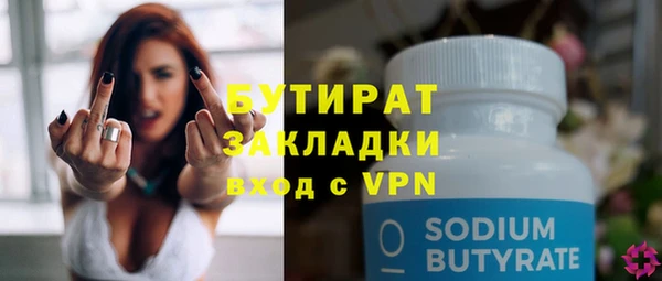 альфа пвп VHQ Заволжье