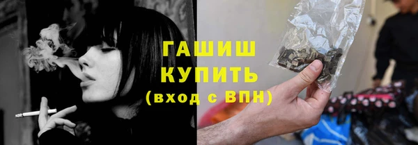 трава Заволжск