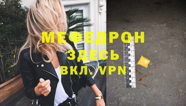 бутират Заводоуковск
