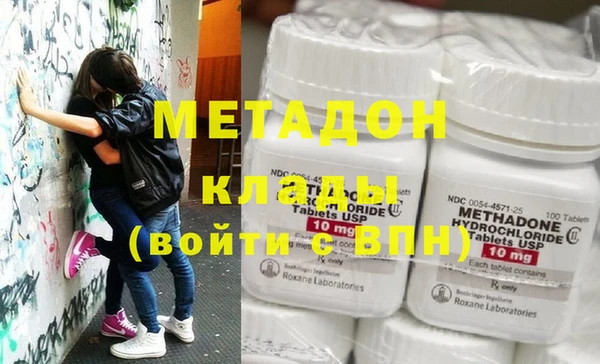 трава Заволжск