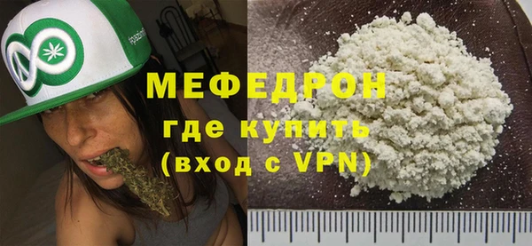 бутират Заводоуковск