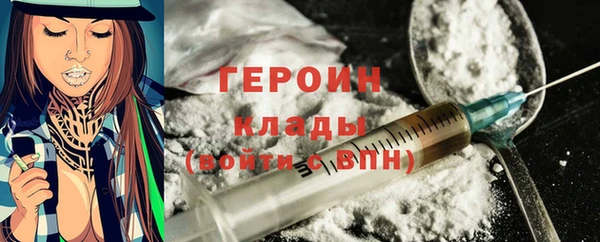 бутират Заводоуковск