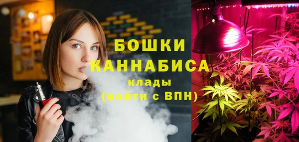 трава Заволжск