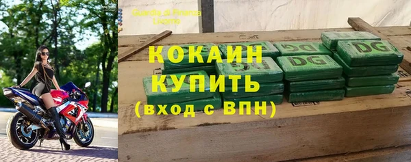 трава Заволжск