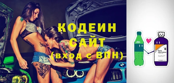 альфа пвп VHQ Заволжье