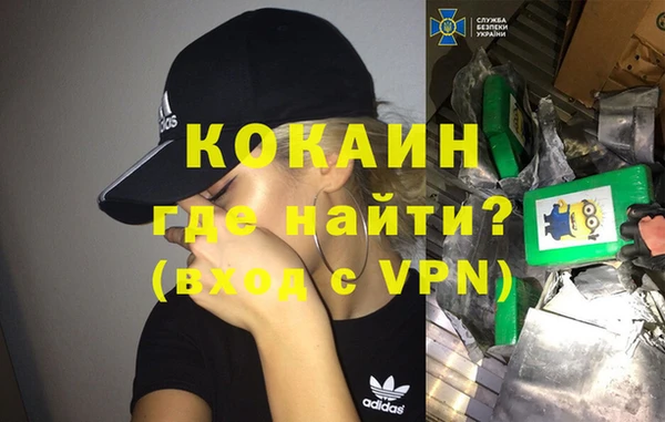 бутират Заводоуковск