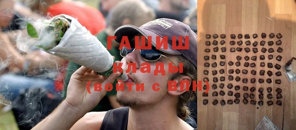 бутират Заводоуковск