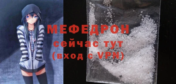 бутират Заводоуковск