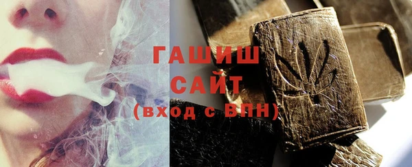 альфа пвп VHQ Заволжье