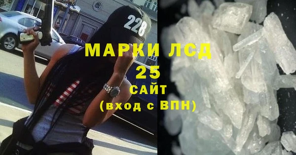 трава Заволжск
