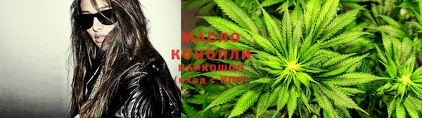 трава Заволжск