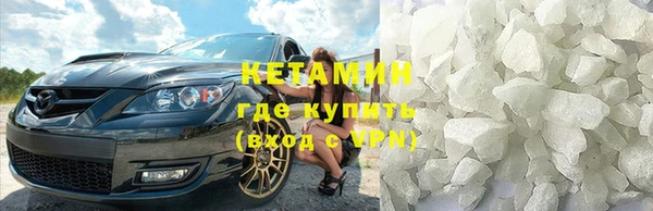 трава Заволжск