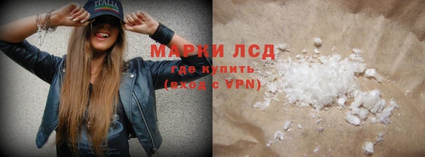 трава Заволжск