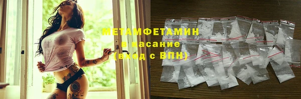 альфа пвп VHQ Заволжье