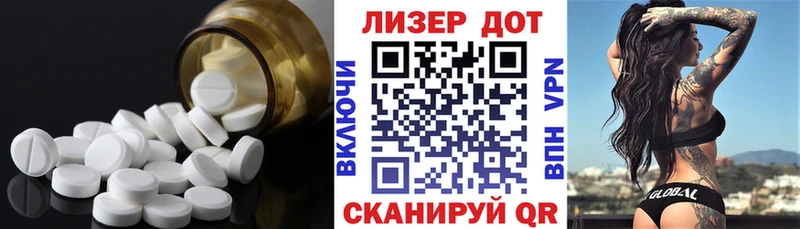 Купить  Лысьва  LSD-25 экстази кислота 