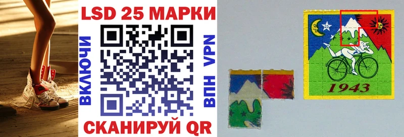 Марки NBOMe 1500мкг  Купить закладки  Лысьва 