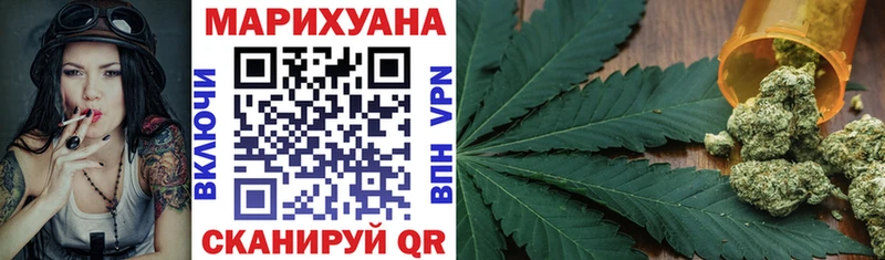 Купить где  Лысьва  Канабис семена 